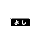 黒い吹き出し(2文字)（個別スタンプ：38）