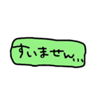 可愛く面白い使えるスタンプ（個別スタンプ：38）