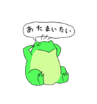 ほんわかえる（個別スタンプ：9）