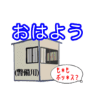 中高一貫校あるある（個別スタンプ：5）