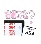 中高一貫校あるある（個別スタンプ：7）