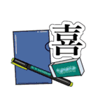 中高一貫校あるある（個別スタンプ：9）