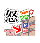 中高一貫校あるある（個別スタンプ：10）