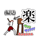 中高一貫校あるある（個別スタンプ：12）