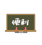 中高一貫校あるある（個別スタンプ：14）
