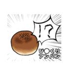 中高一貫校あるある（個別スタンプ：15）