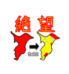 中高一貫校あるある（個別スタンプ：20）