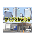 中高一貫校あるある（個別スタンプ：24）