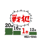 中高一貫校あるある（個別スタンプ：26）