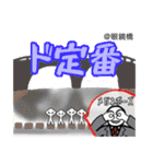 中高一貫校あるある（個別スタンプ：27）