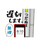 中高一貫校あるある（個別スタンプ：36）