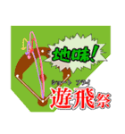 中高一貫校あるある（個別スタンプ：37）