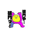 ちなむスタンプ2（個別スタンプ：8）