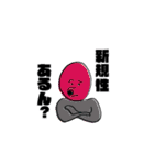 ちなむスタンプ2（個別スタンプ：14）