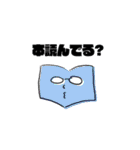 ちなむスタンプ2（個別スタンプ：21）