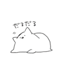 ゆるいねこっぽいやつ（個別スタンプ：11）