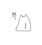ゆるいねこっぽいやつ（個別スタンプ：15）