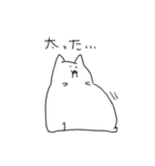 ゆるいねこっぽいやつ（個別スタンプ：27）
