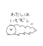 ゆるいねこっぽいやつ（個別スタンプ：40）