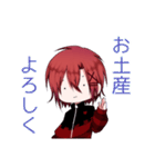りとくん*スタンプ（個別スタンプ：4）
