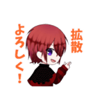 りとくん*スタンプ（個別スタンプ：13）