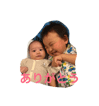 ゆうじん＆しおん（個別スタンプ：4）