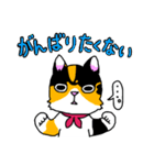 みけねこヒカちゃん パート2（個別スタンプ：2）