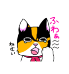 みけねこヒカちゃん パート2（個別スタンプ：10）