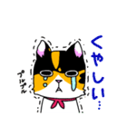 みけねこヒカちゃん パート2（個別スタンプ：14）