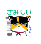 みけねこヒカちゃん パート2（個別スタンプ：15）