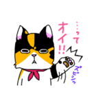 みけねこヒカちゃん パート2（個別スタンプ：16）