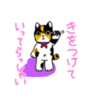 みけねこヒカちゃん パート2（個別スタンプ：17）