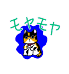 みけねこヒカちゃん パート2（個別スタンプ：21）