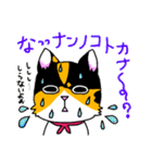 みけねこヒカちゃん パート2（個別スタンプ：23）