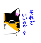 みけねこヒカちゃん パート2（個別スタンプ：27）