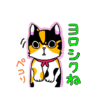 みけねこヒカちゃん パート2（個別スタンプ：30）