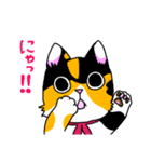 みけねこヒカちゃん パート2（個別スタンプ：32）