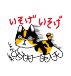 みけねこヒカちゃん パート2（個別スタンプ：33）