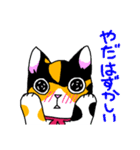 みけねこヒカちゃん パート2（個別スタンプ：34）