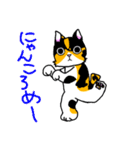 みけねこヒカちゃん パート2（個別スタンプ：39）