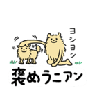 謎ラニアン（個別スタンプ：9）