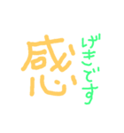 漢字を使った言葉（個別スタンプ：3）