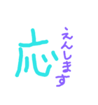 漢字を使った言葉（個別スタンプ：5）