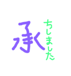 漢字を使った言葉（個別スタンプ：7）