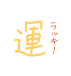 漢字を使った言葉（個別スタンプ：8）