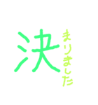 漢字を使った言葉（個別スタンプ：13）