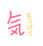 漢字を使った言葉（個別スタンプ：26）