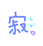 漢字を使った言葉（個別スタンプ：27）