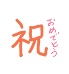 漢字を使った言葉（個別スタンプ：31）