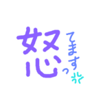 漢字を使った言葉（個別スタンプ：32）